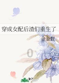 必不负生命 医疗援青之青海篇章(“组团式”医疗援青)