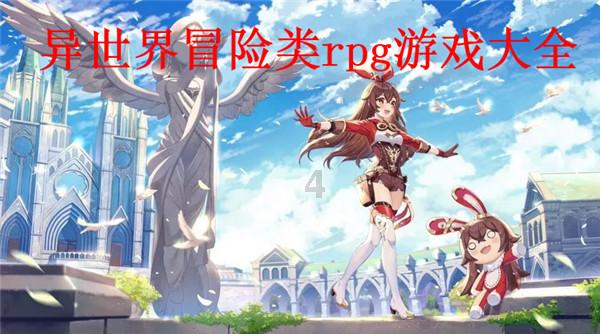 疯狂球球极限求生