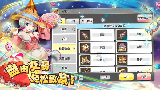 火柴人生存挑战