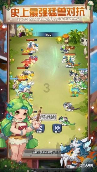 攀登高峰无敌版