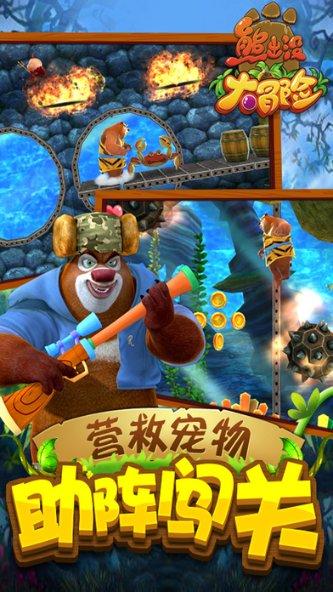 1.8财神节｜见证平安产险“寻龙派对”夺金时刻！