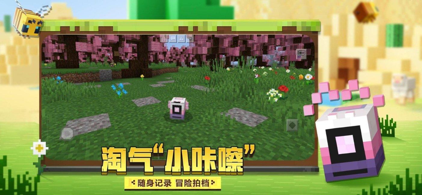 《元梦之星》表现超预期超预期,30天注册用户超8000万