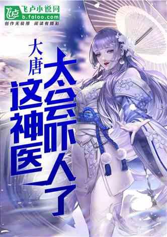 水系战士