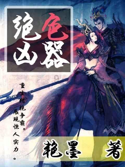 武则天一共造了18个字，17个字已被废除，仅剩的一个字却无人敢用