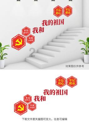 英足总官方:将调查西布朗vs狼队比赛期间球迷冲突的严重事件