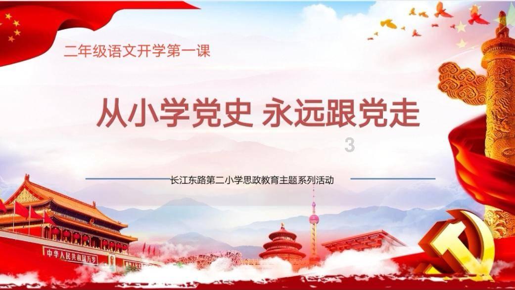 探探猫历险记