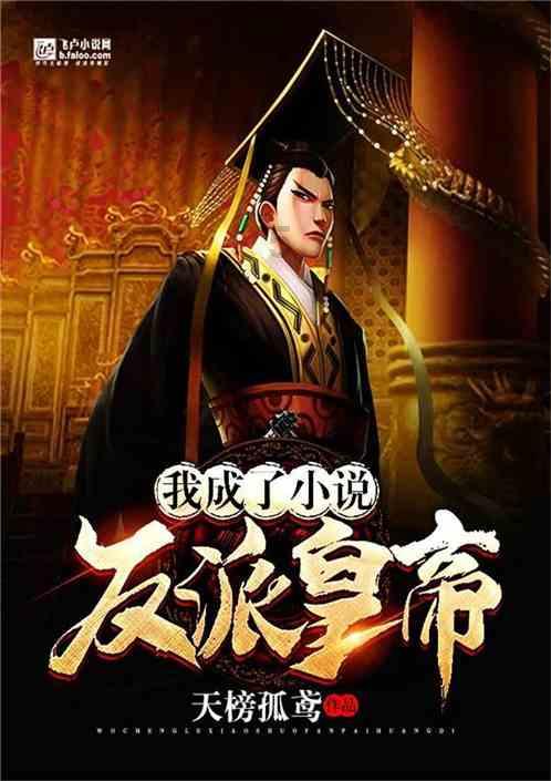 大梁刑部尚书，大美司法部长