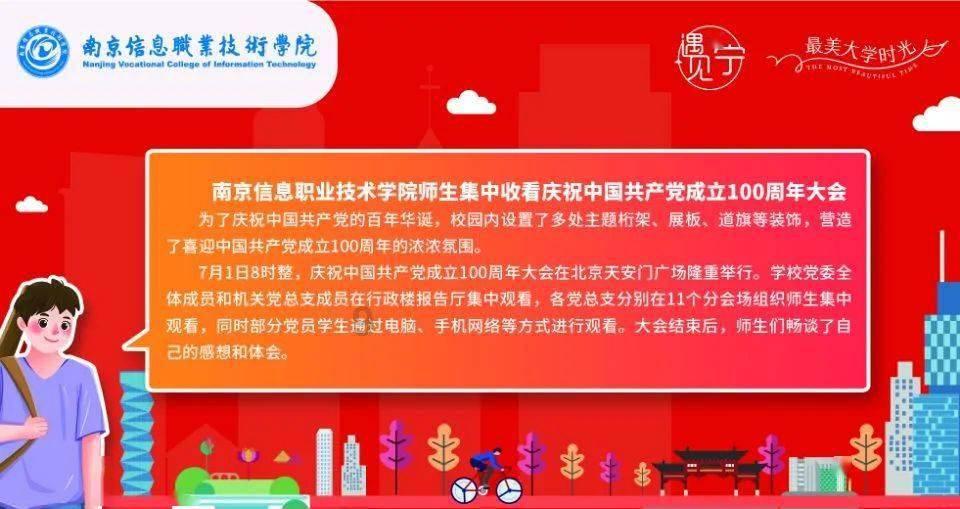 陇南市政府工作报告（全文）