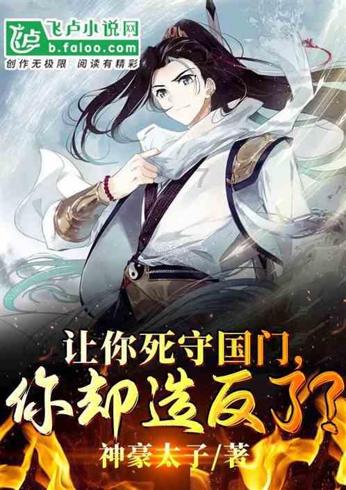 东宁冰雪等你来!