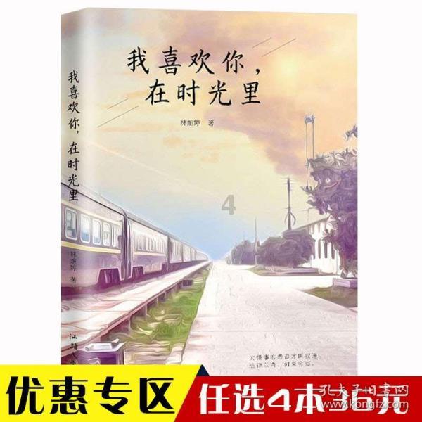 小宝贝打网球