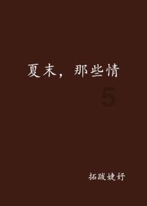 救援墨镜哥