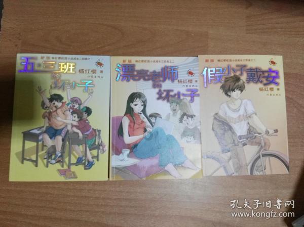 长沙绘本画家蔡皋入围2024年国际安徒生奖短名单